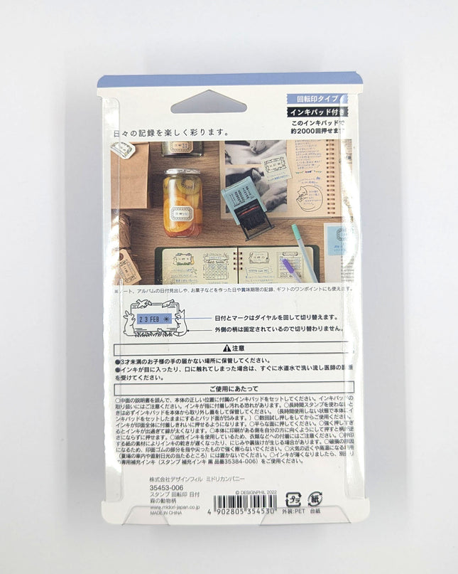 MIDORI Rotating Date Stamp Forest Animals back