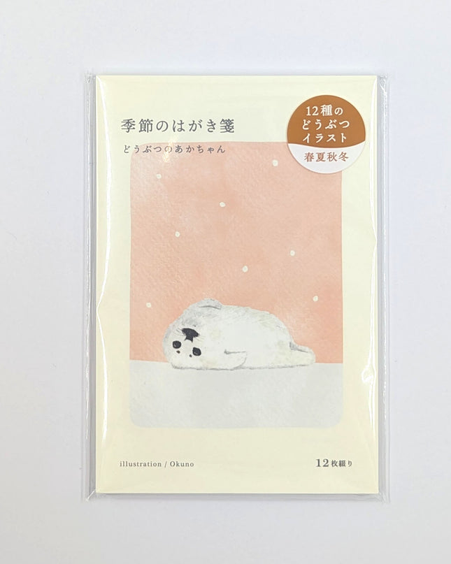 RYURYU Seasonal Postcard Memo Seal