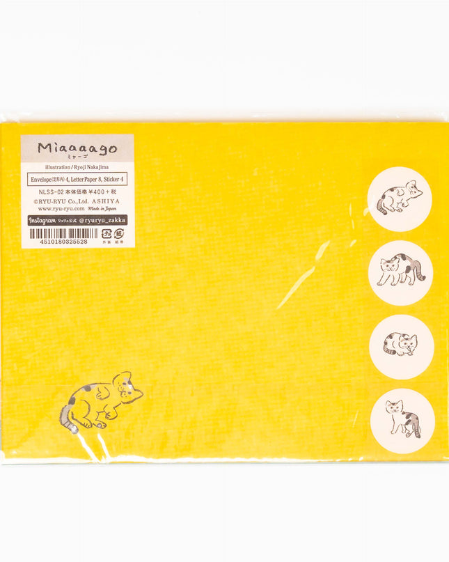 RYURYU Myago Compact Letter Set - ZenPop Japan Stationery Store