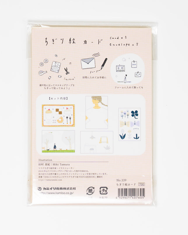 KAMIISO SANSHO Tamura Miki Washi Art Card - ZenPop Japan Stationery Store