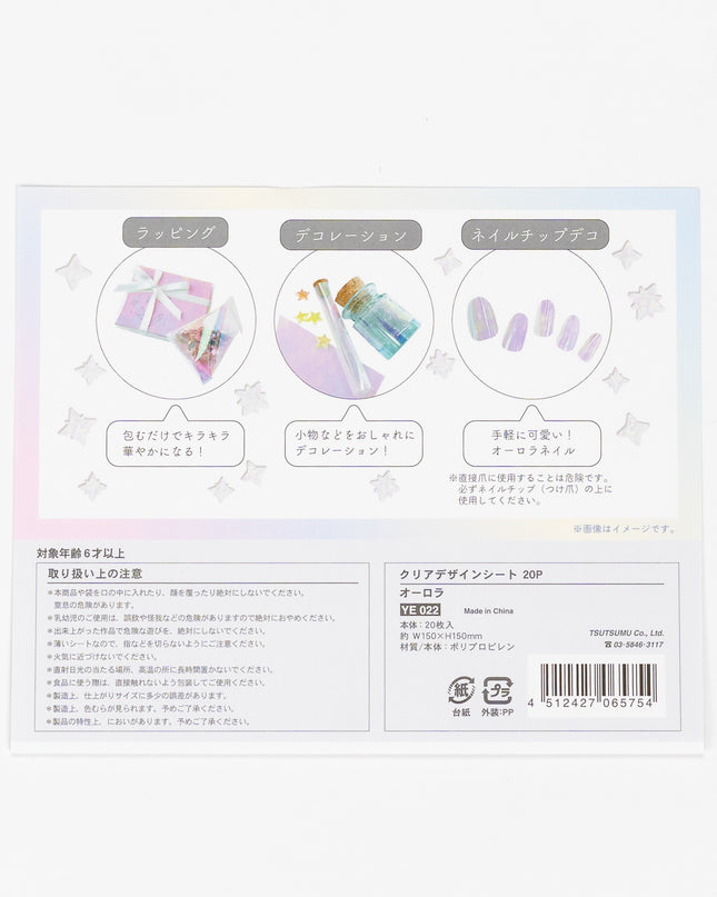 TSUSUMU OKINI Design Sheet Aurora