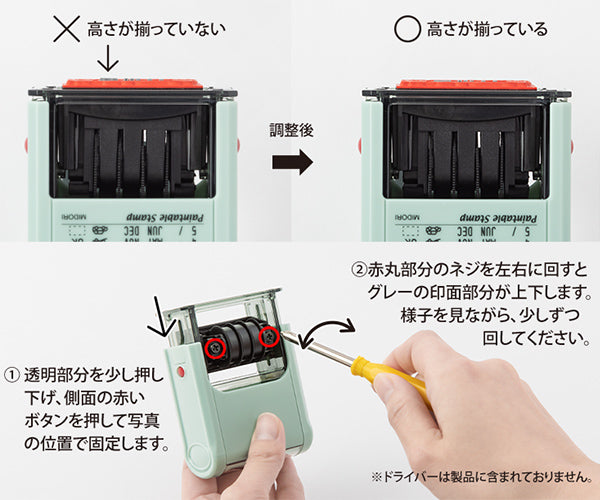 MIDORI Rotating Date Stamp Forest Animals