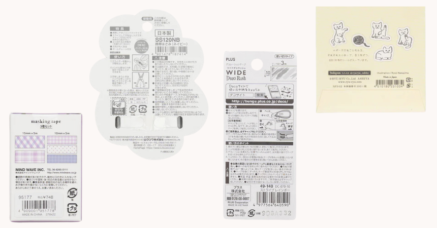 How to Read Japanese Stationery Packaging