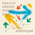 KOKUYO Design Award Winners