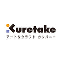 Kuretake