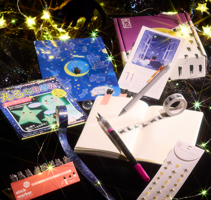 ZENPOP Stationery Starry Neko Box