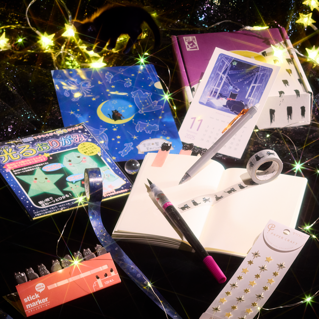 ZENPOP Stationery Starry Neko Box