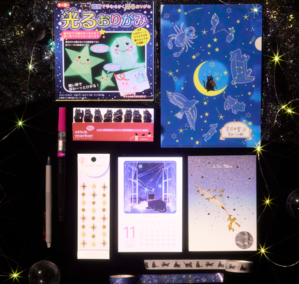 ZenPop Starry Neko Stationery Box