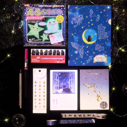 ZenPop Starry Neko Stationery Box