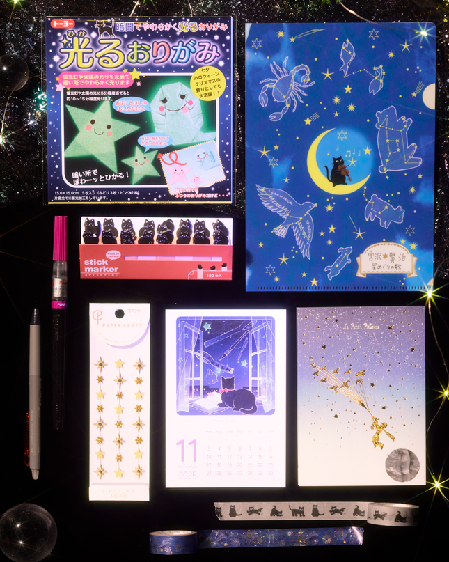 ZenPop Starry Neko Stationery Box