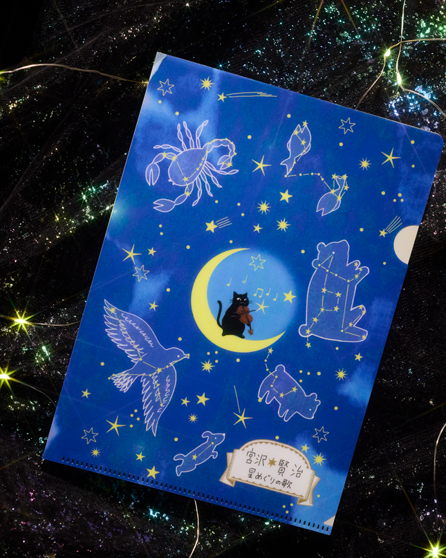 
Kinose Printing - Starry Galaxy Clear File