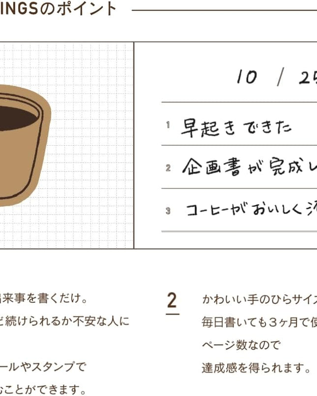 DAIGO Easy Journal – 3 Things (Palm Size)