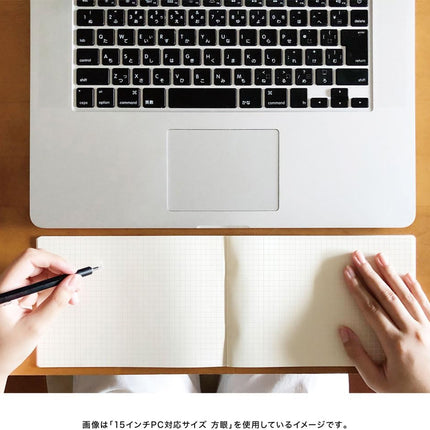 DAIGO isshoni Laptop Desk Grid Notebook - for 13" Laptop