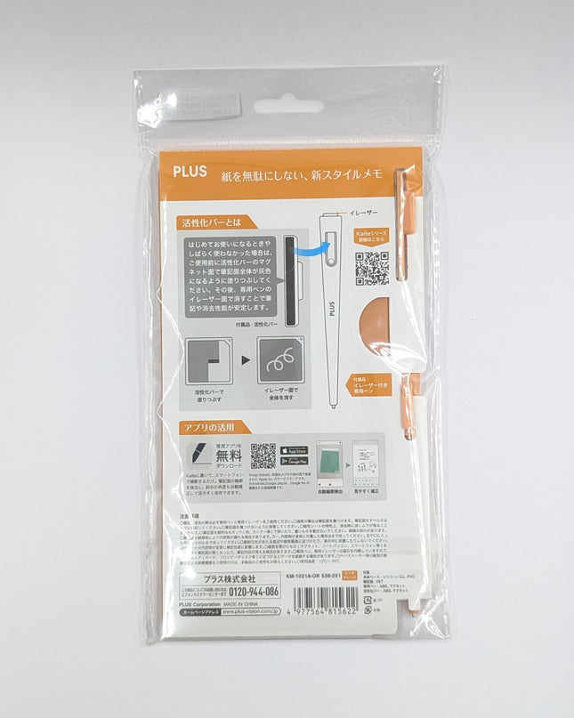 PLUS Kaite Memo Pad orange rectangle