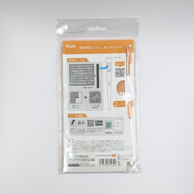 PLUS Kaite Memo Pad orange rectangle