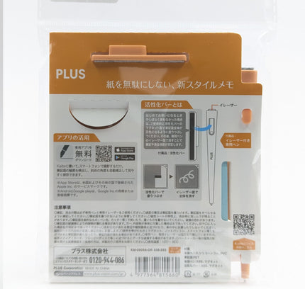 PLUS Kaite Memo Pad orange square