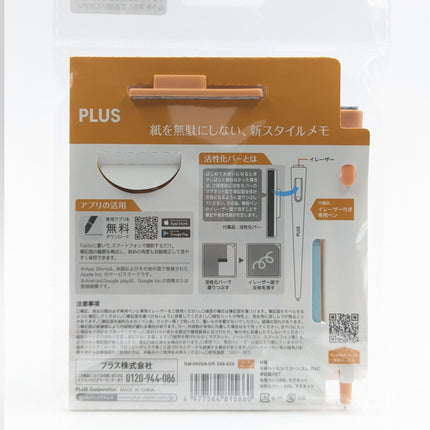 PLUS Kaite Memo Pad orange square