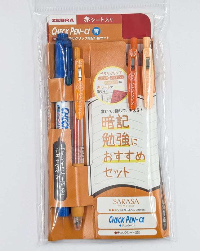 ZEBRA Checkpen α Sarasa Study Set Limited Edition