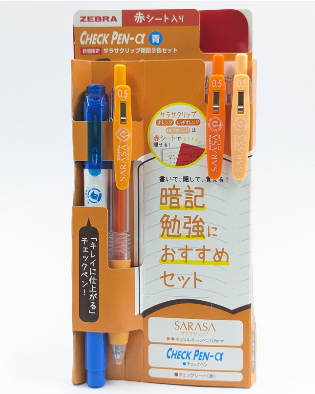 ZEBRA Checkpen α Sarasa Study Set Limited Edition