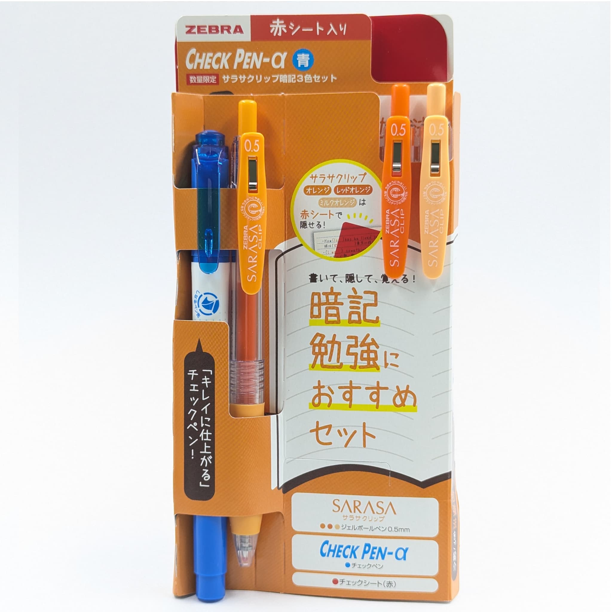ZEBRA Checkpen α Sarasa Study Set Limited Edition