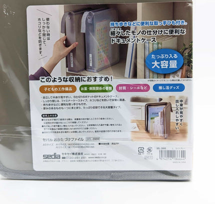 SEPAL SEL-2800 Organizer File