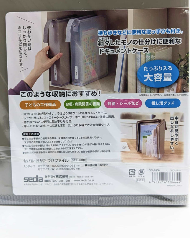 SEPAL SEL-2800 Organizer File