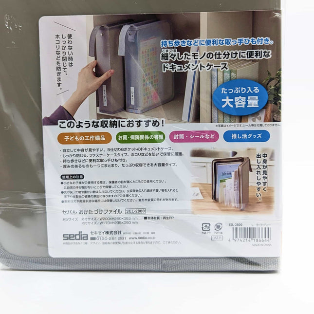 SEPAL SEL-2800 Organizer File