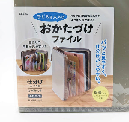 SEPAL SEL-2800 Organizer File