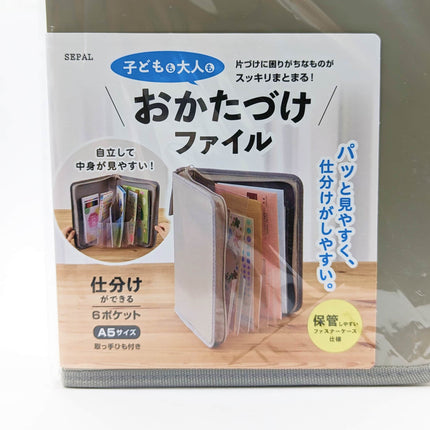 SEPAL SEL-2800 Organizer File