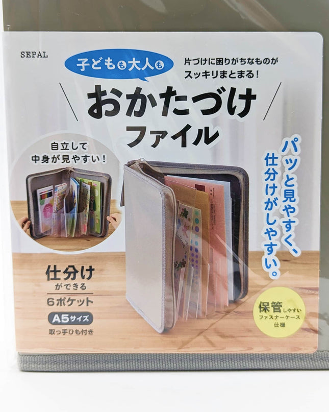 SEPAL SEL-2800 Organizer File