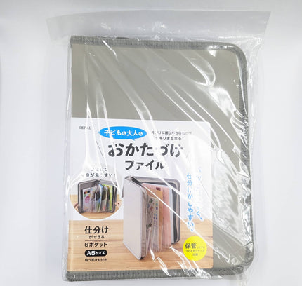 SEPAL SEL-2800 Organizer File