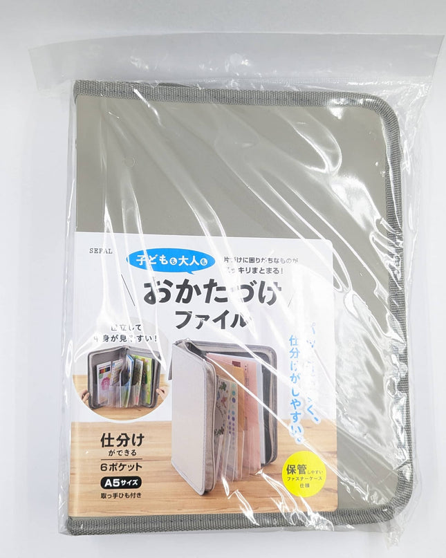 SEPAL SEL-2800 Organizer File