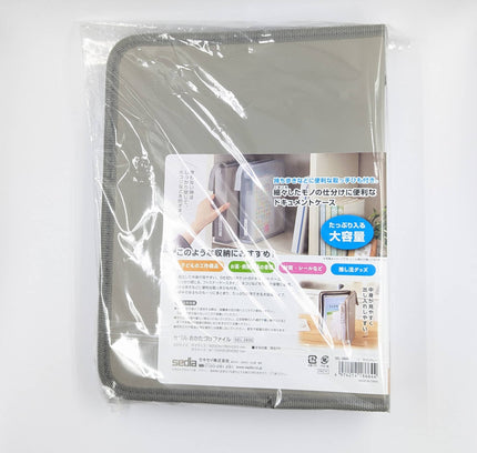 SEPAL SEL-2800 Organizer File