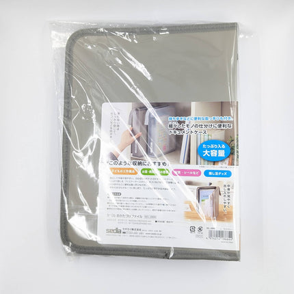 SEPAL SEL-2800 Organizer File