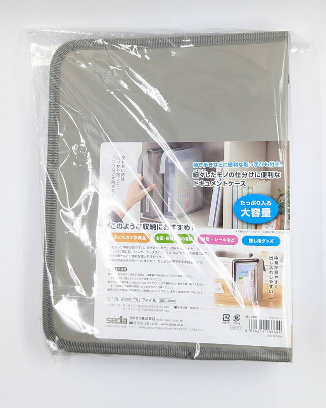 SEPAL SEL-2800 Organizer File