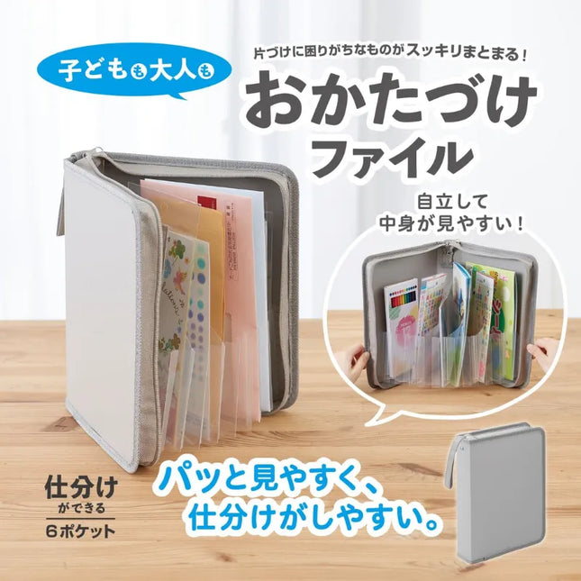 SEPAL SEL-2800 Organizer File example