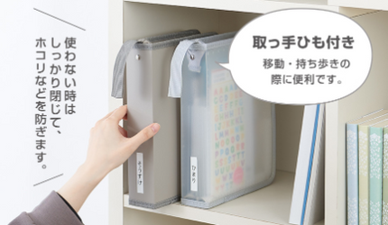 SEPAL SEL-2800 Organizer File