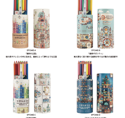 [Limited] SAKURA CRAYPAS The Fantasy Street Gallery Store Collaboration Watercolor Pencils 24 Colors