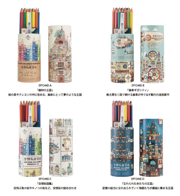 [Limited] SAKURA CRAYPAS The Fantasy Street Gallery Store Collaboration Watercolor Pencils 24 Colors