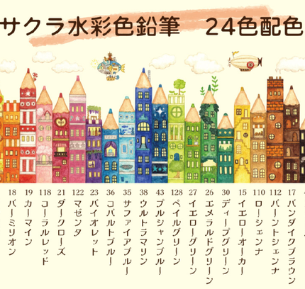 [Limited] SAKURA CRAYPAS The Fantasy Street Gallery Store Collaboration Watercolor Pencils 24 Colors