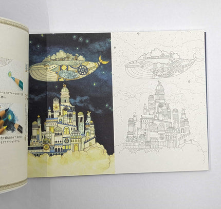 The Fantasy Street Gallery Store Collaboration Coloring Book travel