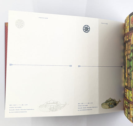 The Fantasy Street Gallery Store Collaboration Coloring Book postcard
