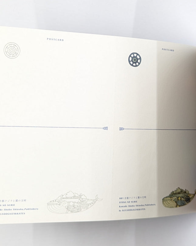 The Fantasy Street Gallery Store Collaboration Coloring Book postcard