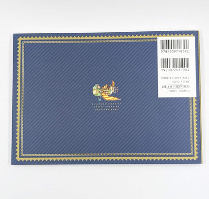 The Fantasy Street Gallery Store Collaboration Coloring Book postcard