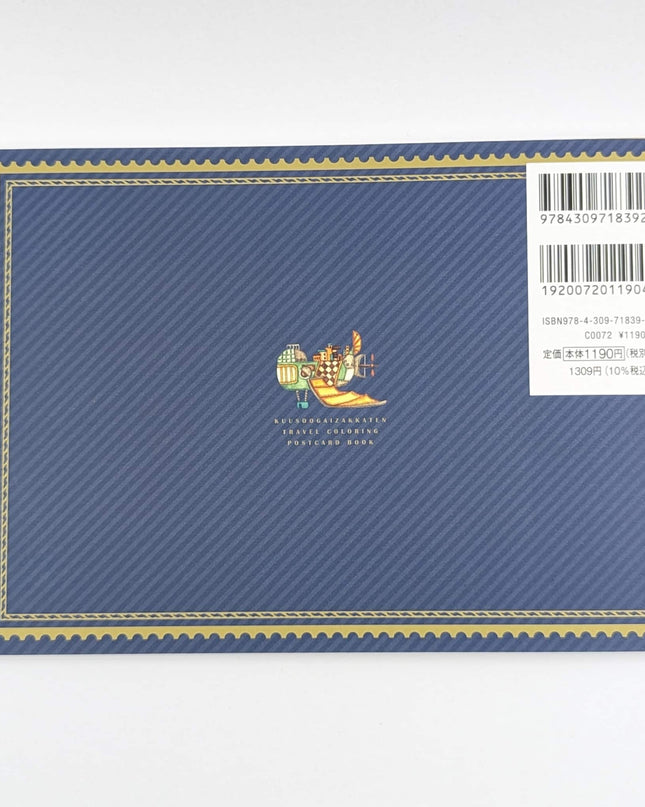 The Fantasy Street Gallery Store Collaboration Coloring Book postcard