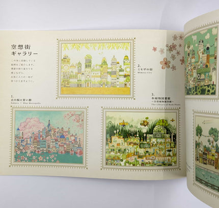 The Fantasy Street Gallery Store Collaboration Coloring Book seasons