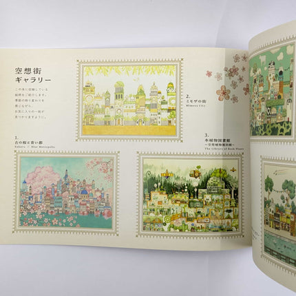 The Fantasy Street Gallery Store Collaboration Coloring Book seasons