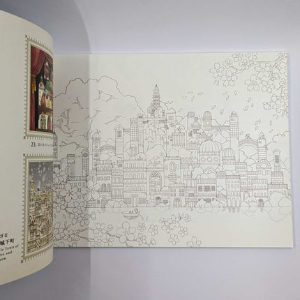 The Fantasy Street Gallery Store Collaboration Coloring Book seasons