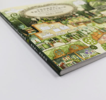 The Fantasy Street Gallery Store Collaboration Coloring Book seasons