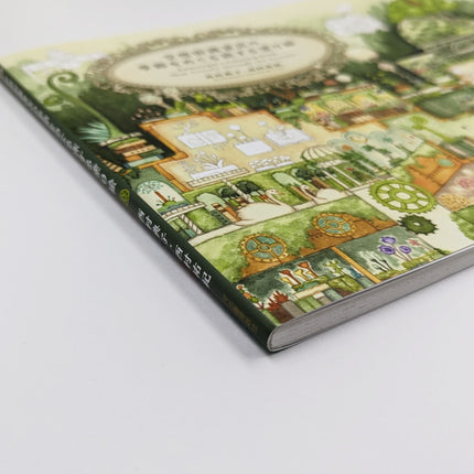 The Fantasy Street Gallery Store Collaboration Coloring Book seasons